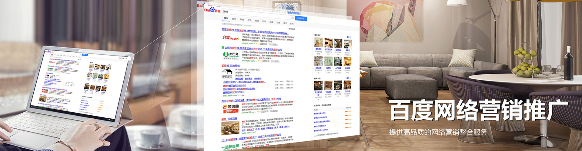 寒亭头条信息流