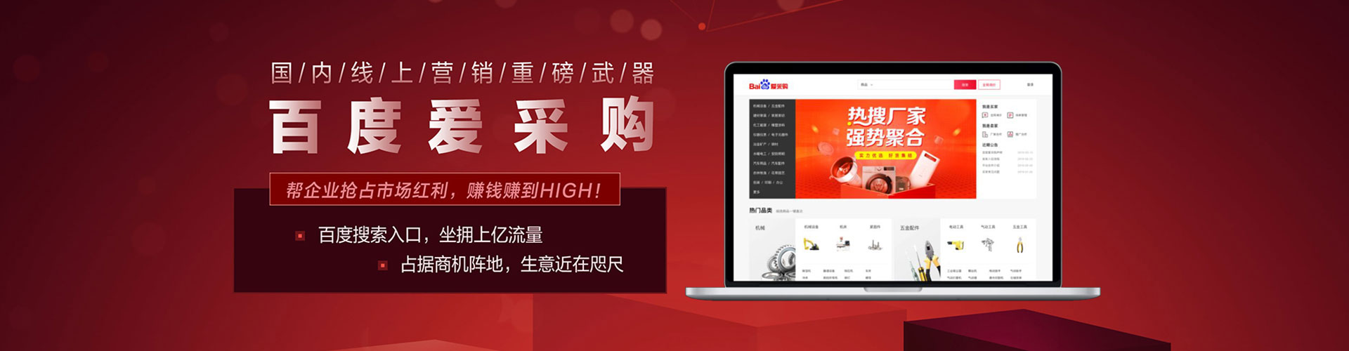 寒亭百度搜索推广