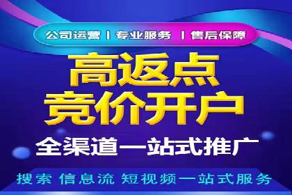 百度竞价运营成功案例分享：如何选择关键词