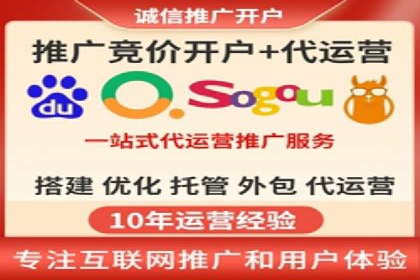 百度推广实战案例：低成本实现高回报