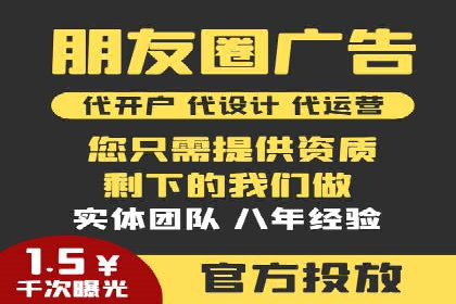 竞价广告的技巧与策略：网络推广的经典案例分享